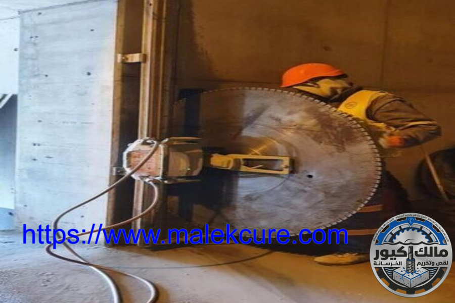 شركة قص وتخريم الخرسانة بجدة